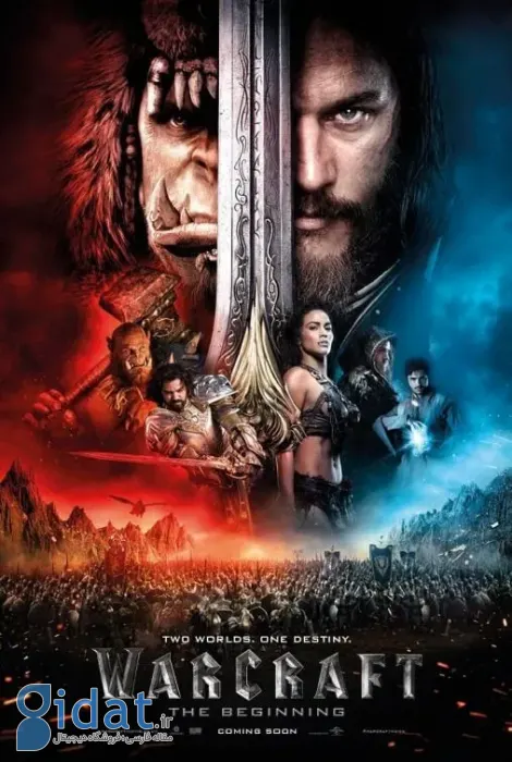 پوستر فیلم وارکرفت warcraft