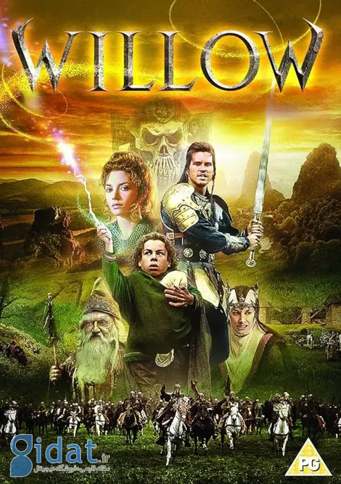 فیلم ویلو