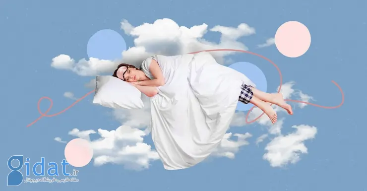 خوابیدن روی ابرها