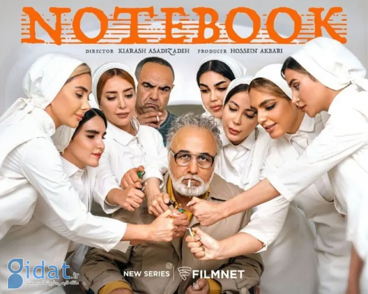 بهترین سریال های فیلم نت: از وحشی تا اجل معلق