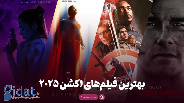 بهترین فیلم های اکشن سال 2025 به انتخاب مخاطبان