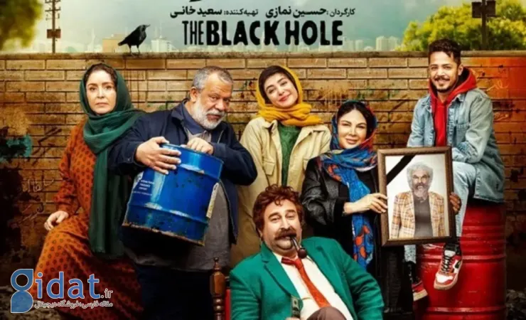 بهترین سریال های فیلم نت: از وحشی تا اجل معلق