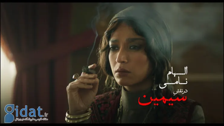 معرفی سریال شکارگاه: نماد وطن در عمارتی نفرین‌شده