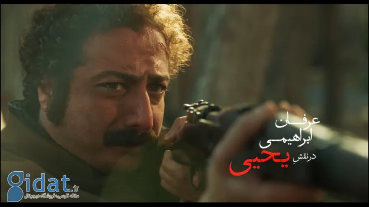 معرفی سریال شکارگاه: نماد وطن در عمارتی نفرین‌شده