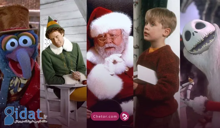 فهرستی از بهترین فیلم‌های کریسمس، از فیلم‌های کلاسیک گرفته تا فیلم‌های جدید و محبوب