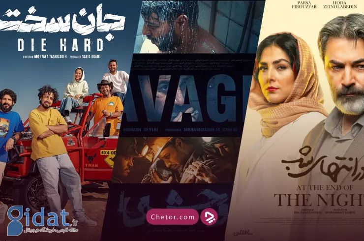 بهترین سریال در فیلم‌نت: از وحشی تا معلق