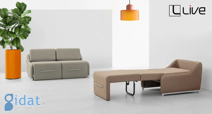 با یک مبل تختخواب شو، فضایی چند منظوره ایجاد کنید