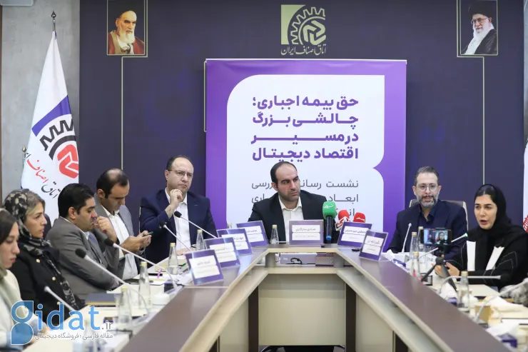 پلتفرم‌های اقتصاد دیجیتال و انجمن‌های صنفی از بیمه رانندگان حمایت می‌کنند، اما با رویکرد اجباری مخالفند