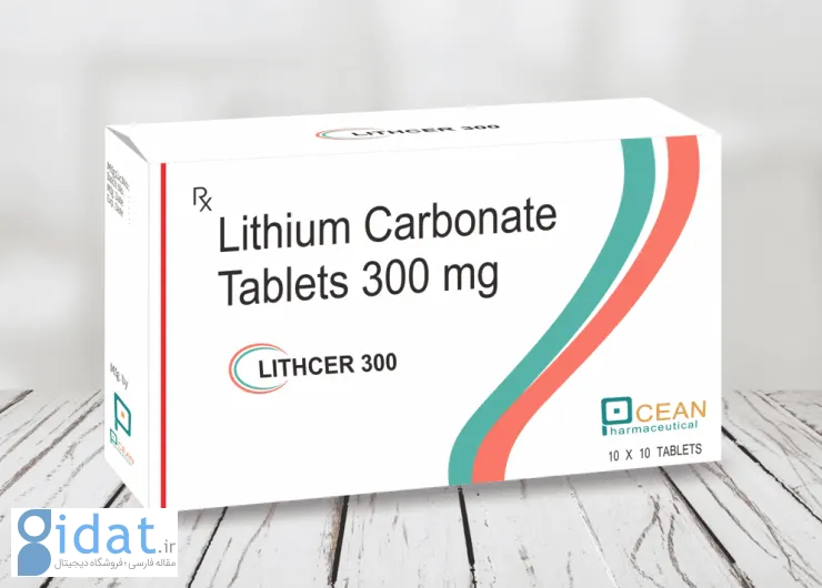 لیتیوم کربنات: راهنمای کامل مصرف، کاربردها و عوارض جانبی