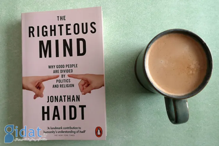 معرفی کتاب ذهن درستکار؛ چرا آدمهای خوب به خاطر مذهب و سیاست از هم متنفر میشوند؟