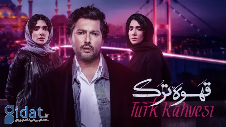 بهترین سریال های فیلم نت: از وحشی تا اجل معلق