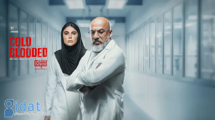 بهترین سریال های فیلم نت: از وحشی تا اجل معلق