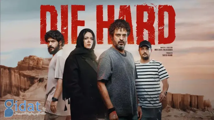 بهترین سریال های فیلم نت: از وحشی تا اجل معلق