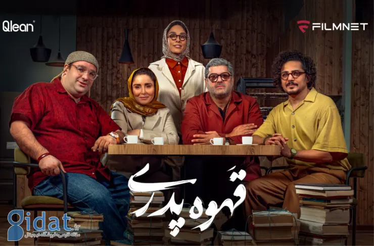 بهترین سریال های فیلم نت: از وحشی تا اجل معلق