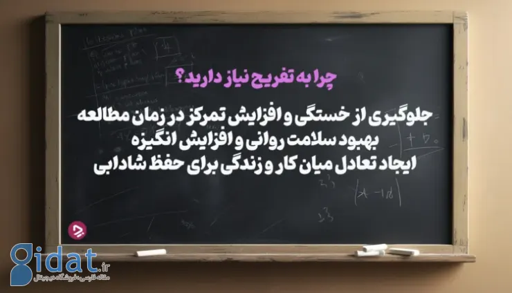 چطور دانش‌آموز موفقی باشیم؟ + ۱۷ راز دانش آموز موفق