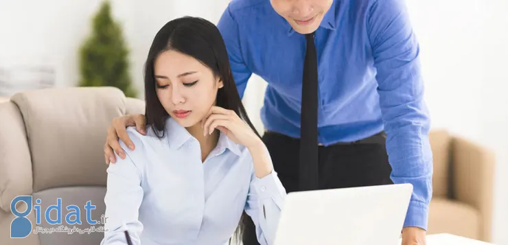 مفهوم آزار جنسی، انواع آن و نحوه جبران خسارت آن در قانون