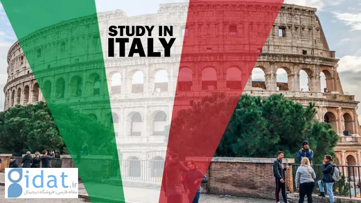 درصد قبولی برای تحصیل در ایتالیا + شرایط و مزایا