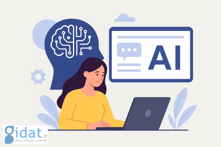 کاربردهای هوش مصنوعی در زندگی