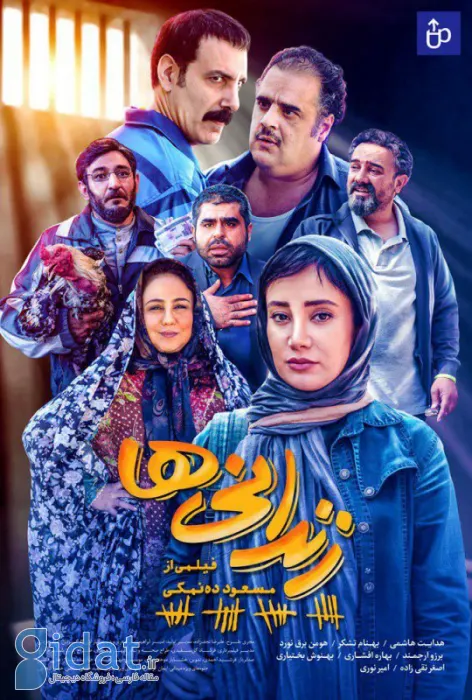 بیوگرافی بهاره افشاری و معرفی فیلم‌ها و سریال‌های او