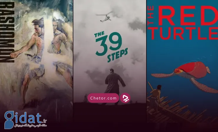 ۱۰ فیلم عالی زیر ۹۰ دقیقه که باید ببینید