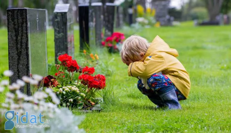 صحبت درباره مرگ با کودکان؛ دشوار اما ضروری