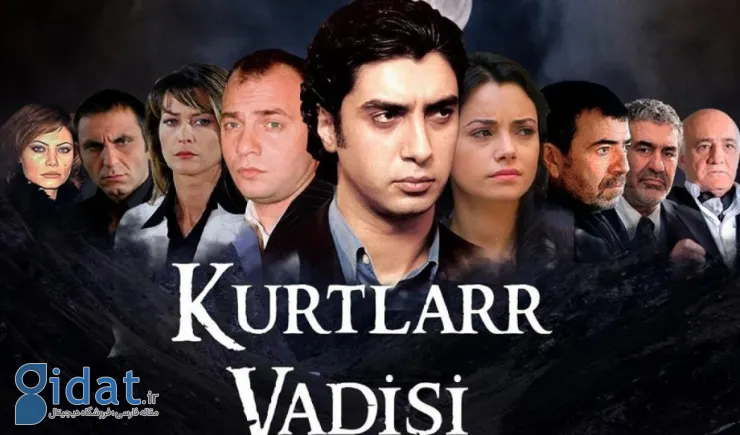 آشیانه گرگ‌ها (Kurtlar Vadisi)