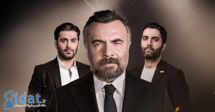 Eşkıya Dünyaya Hükümdar Olmaz (راهزنان در دنیا حکومت نمی‌کنند)