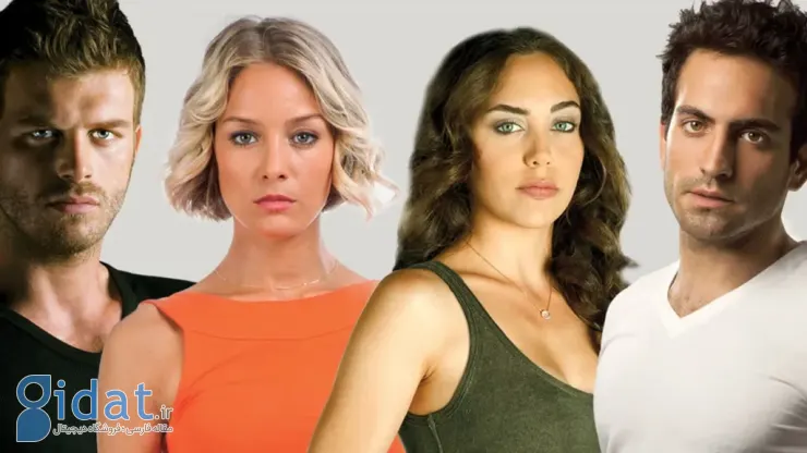 سریال کوزی گونی (Kuzey Güney)