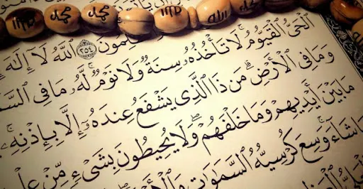 ماجرای نزول آیت الکرسی به رسول اکرم(ص)