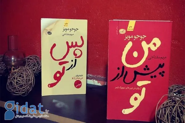 ۱۰ هدیه روز دختر برای دختران عاشق کتاب
