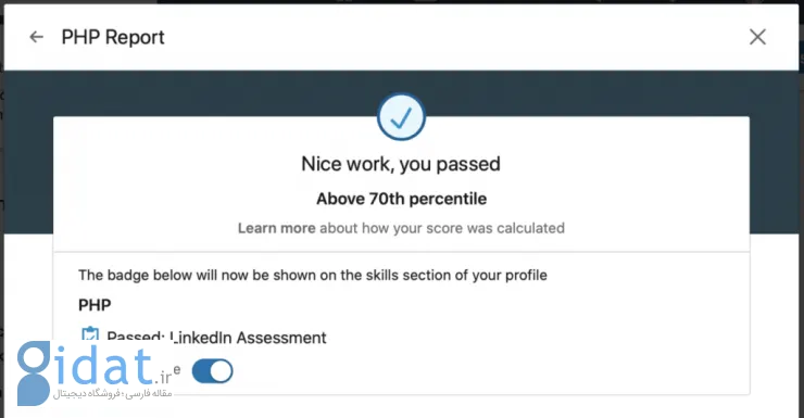 چگونه در لینکدین کار پیدا کنیم: کاریابی در لینکدین در ۵ گام