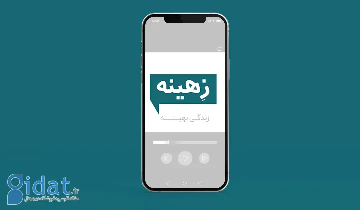 پادکست روانشناسی زِهینه