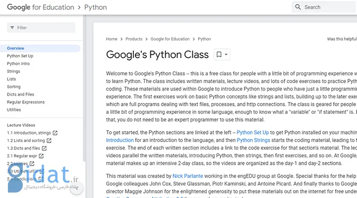 دوره برنامه‌نویسی پایتون گوگل یکی از بهترین دوره های رایگان گوگل