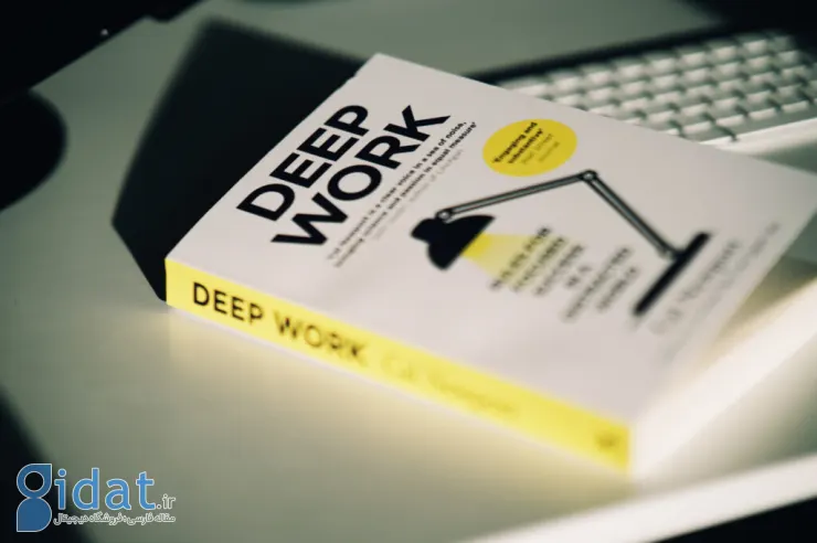 کتاب کار عمیق: خلاصه کتاب، نکات مهم و نقد آن
