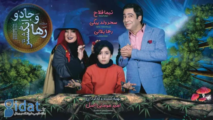 سحر ولدبیگی و بهترین بهترین فیلم‌ها و سریال‌های و بیوگرافی او