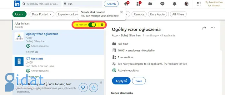 بخش یادآوری مشاغل یافت شده