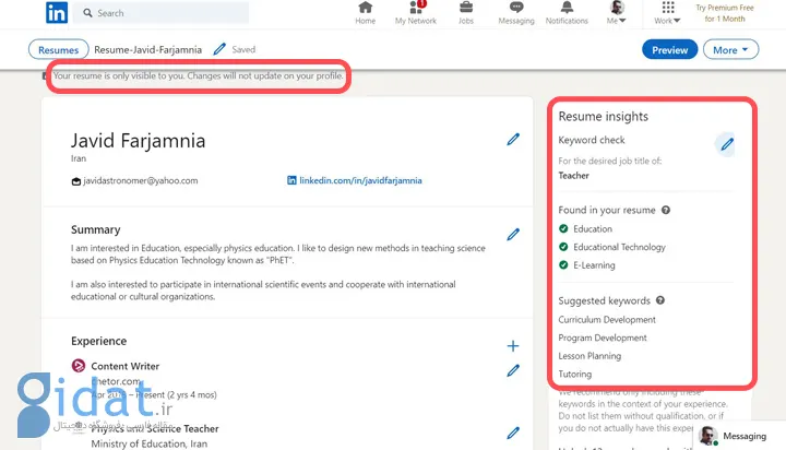 طراحی و ویرایش رزومه