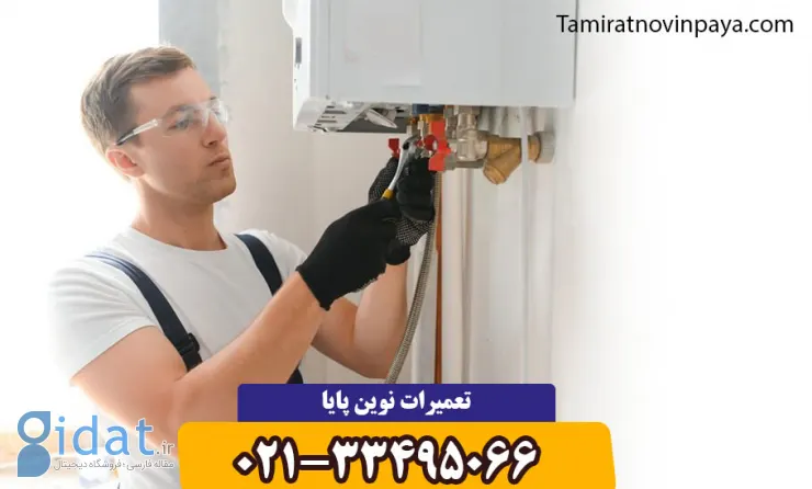 انتخاب تکنسین تعمیر پکیج و شوفاژ دیواری