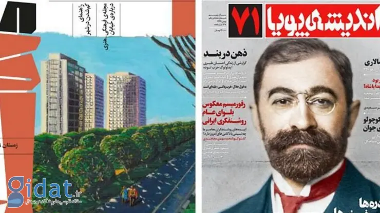 ۱۰ هدیه روز دختر برای دختران عاشق کتاب