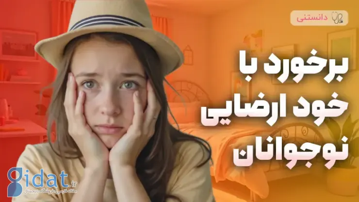 چگونه با ارضای خود نوجوان کنار بیاییم؟