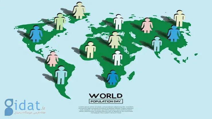 روز جهانی جمعیت در جهان 11 ژوئیه مصادف با 20 تیر ماه است.