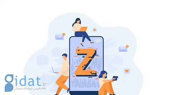 به چه سنی نسل زد میگن؟