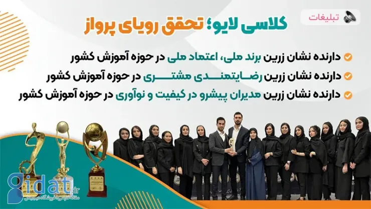 آزمون تیزهوشان؛ راهی برای شناسایی استعدادهای درخشان