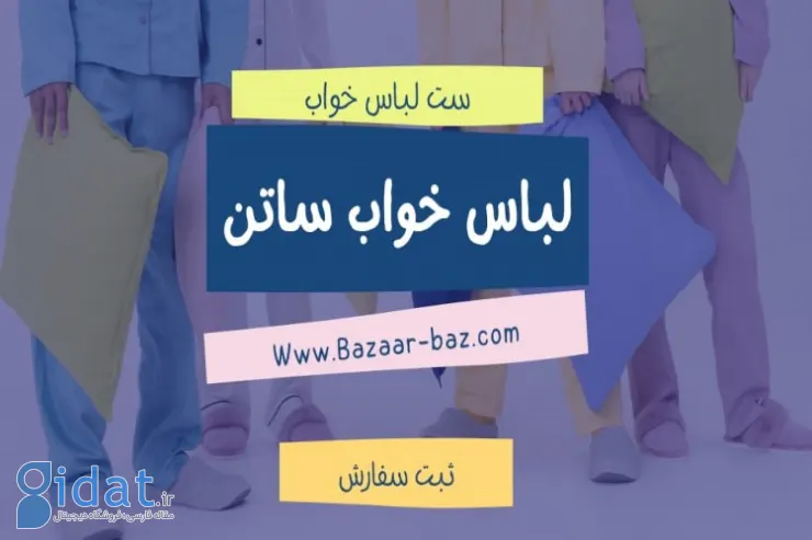 فروشگاه انلاین بازار باز