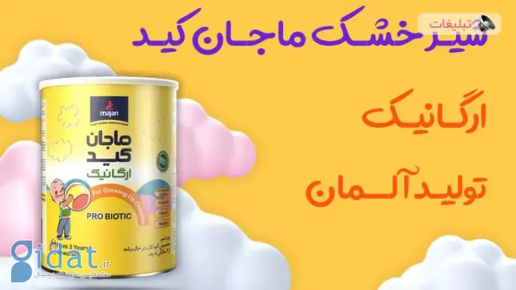 طبیعی ترین انتخاب برای با ارزش ترین زندگی