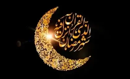 کمک به نیازمندان