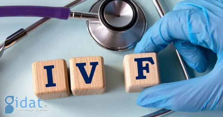 تأثیرات IVF روی مادر
