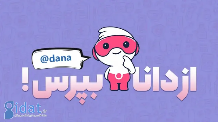 پرسش و پاسخ رایگان: پاسخ 24 ساعته به سوالات مربوط به بارداری، زایمان، مراقبت از کودک، سلامت زنان و غیره