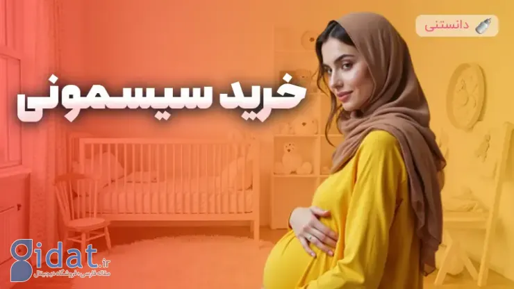 10 نکته در مورد خرید کنجد