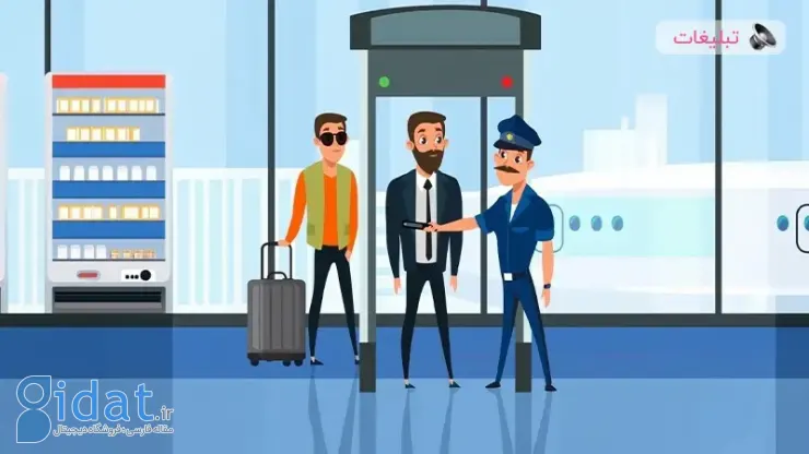 در فرودگاه در چه چیزهایی گیر می کنند؟ نی نی سایت